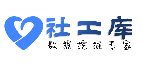 社工好帮手精准定位找人